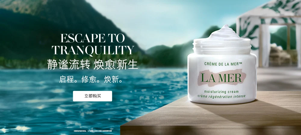 뉴 Crème de La Mer 60ml