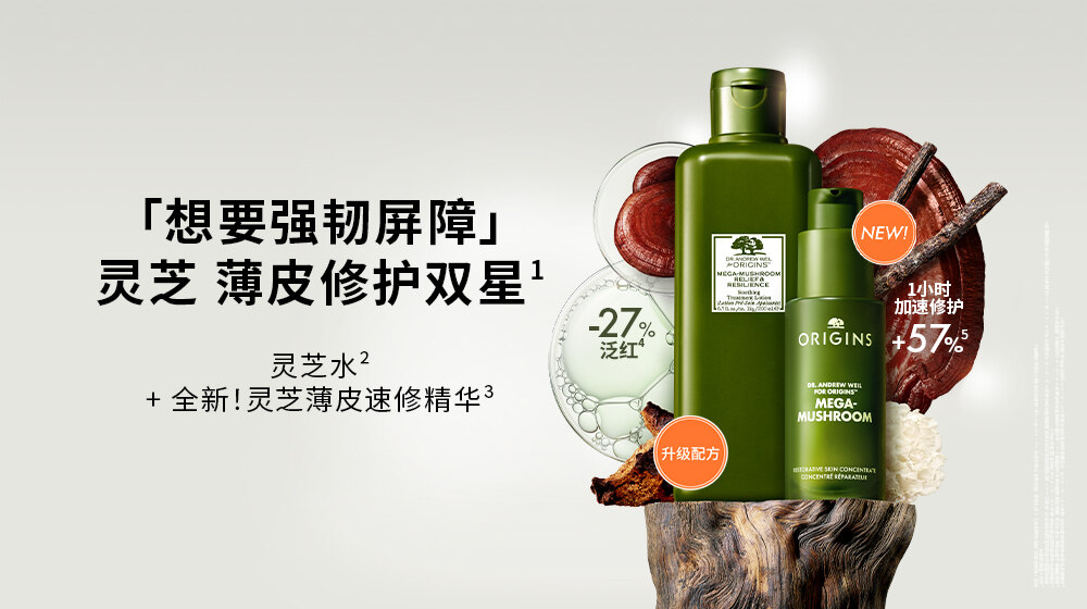 BTQ_origins_main_0501_메가버섯MPP
