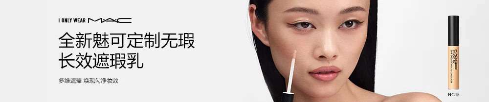 STUDIO FIX 36HR SMOOTH ANGLES CONCEALER