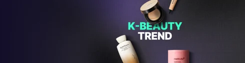 화해 2026 K 뷰티 트렌드