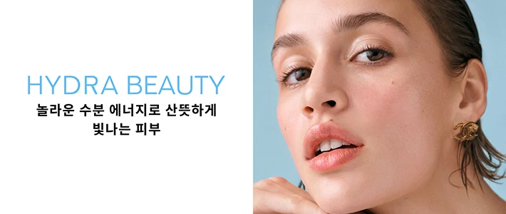 스킨케어 1/2