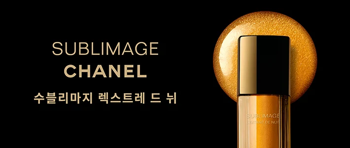 스킨케어 1/2