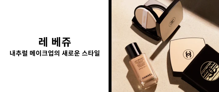 메이크업 1/2