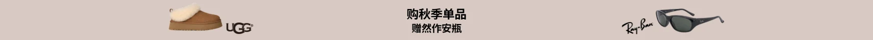 패션 브랜드 $250이상 구매 시<br>연작 앰플 증정