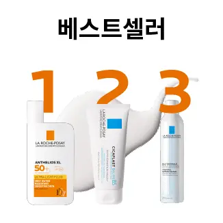 라로슈포제 중배너1
