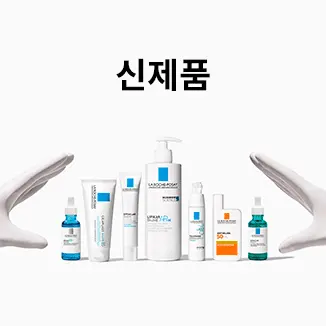 라로슈포제 중배너2