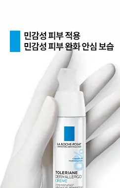 라로슈포제 소배너1