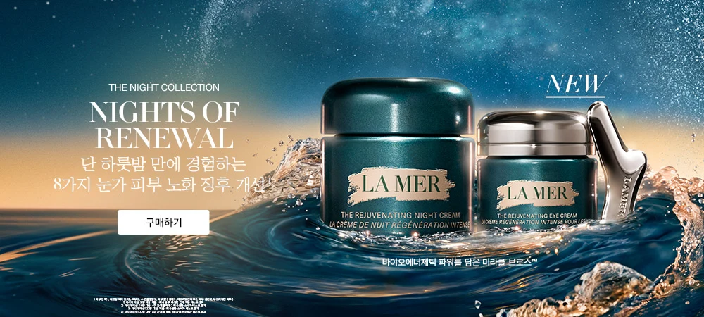 Rejuvenating Eye Cream