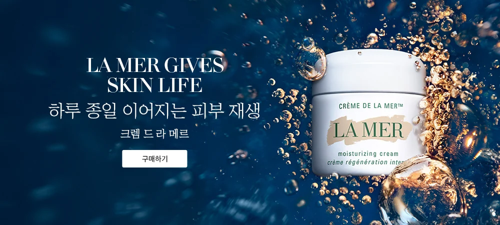 Crème de La Mer 60ml