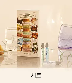 메종마르지엘라 소배너3