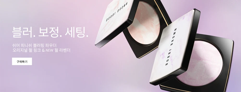 5. 쉬어 피니쉬 블러링 파우더 SPP