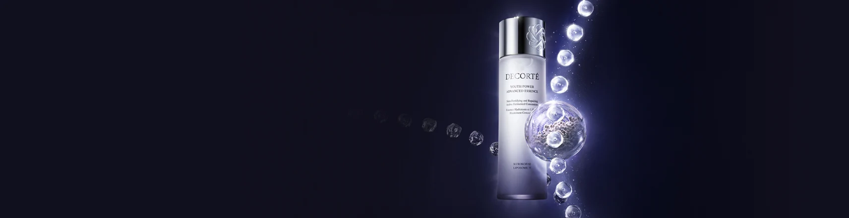 데코르테 유스 파워 에센스