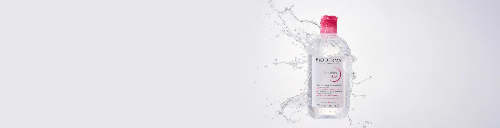 바이오더마 특별 사은행사