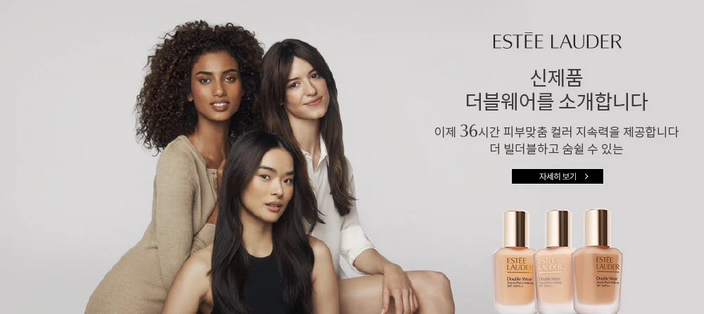 1. 신제품 더블웨어