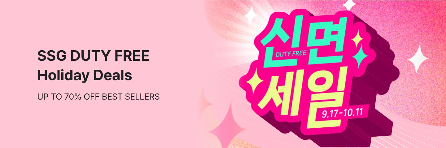 신면세일