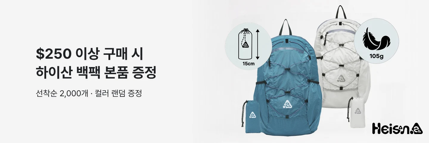하이산 pc 와이드