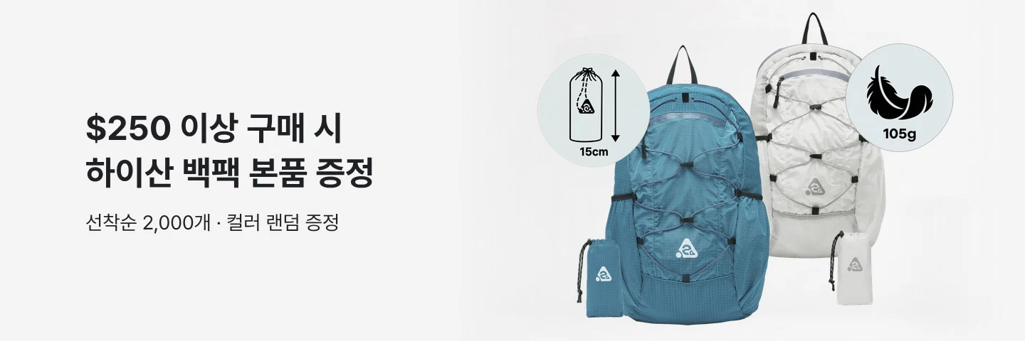 하이산 pc 와이드