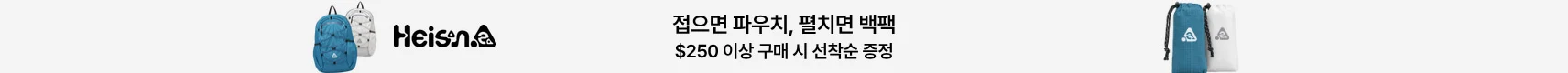 하이산 PC 띠배너