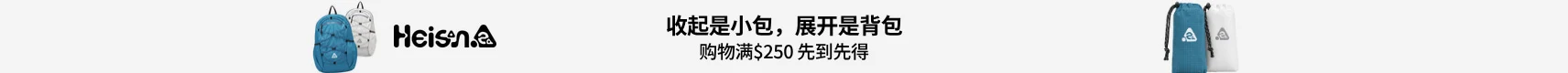 하이산 PC 띠배너