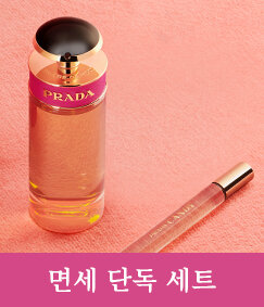 프라다 소배너4