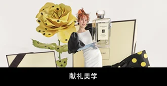 조말론_main_C_230208