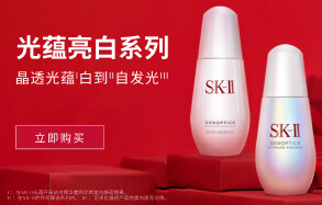 SK2_main_하단배너_3_제놉틱스(오라)