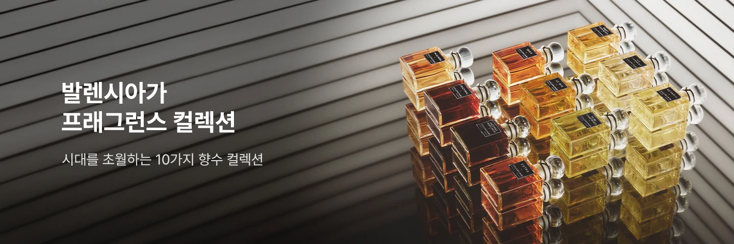 발렌시아가 대배너