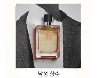 에르메스 중배너3