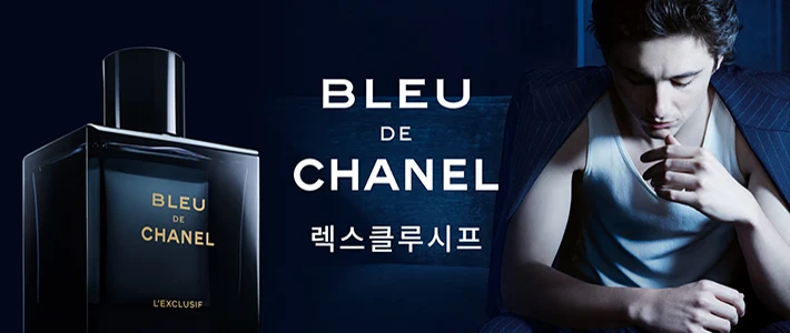 샤넬