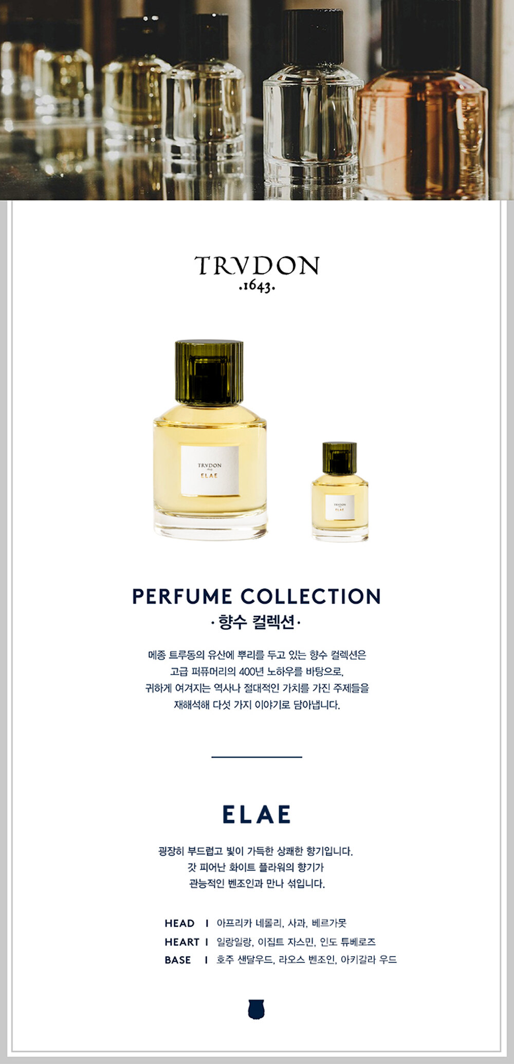 ELAE EDP 100ml 香水- TRUDON - 美妆馆| 韩际新世界免税店 ELAE EDP 100ml 香水- TRUDON - 美妆馆| 韩际新世界免税店