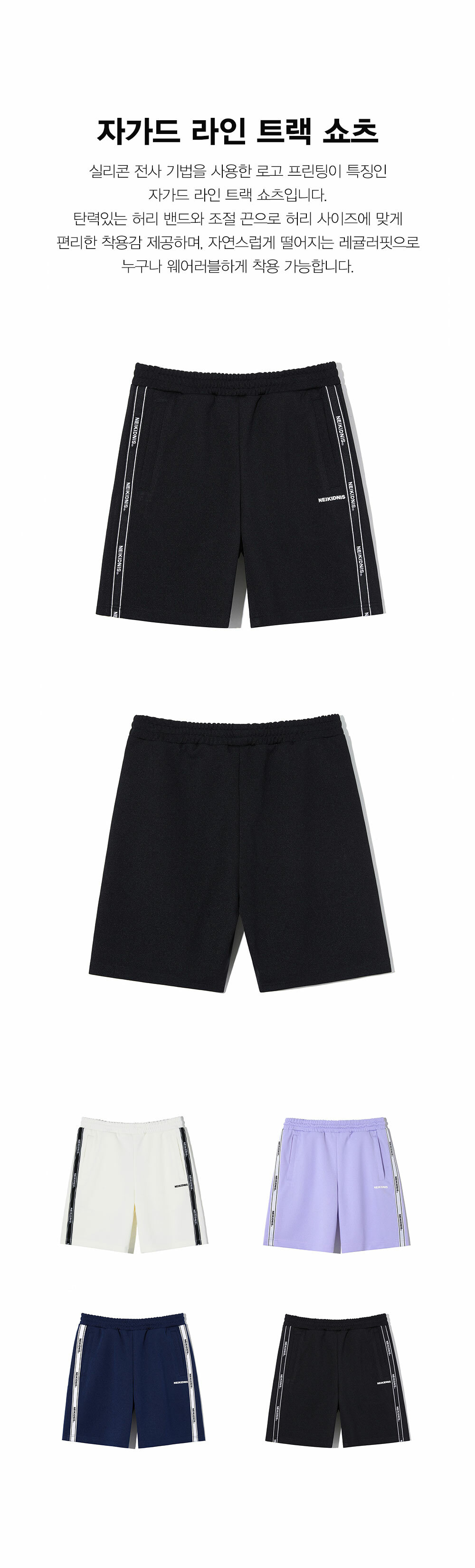 ★韓国の人気★【NEIKIDNIS】★JACQUARD LINE TRACK PANT.S★ e25c2907d51e835df321920fe7ca1c