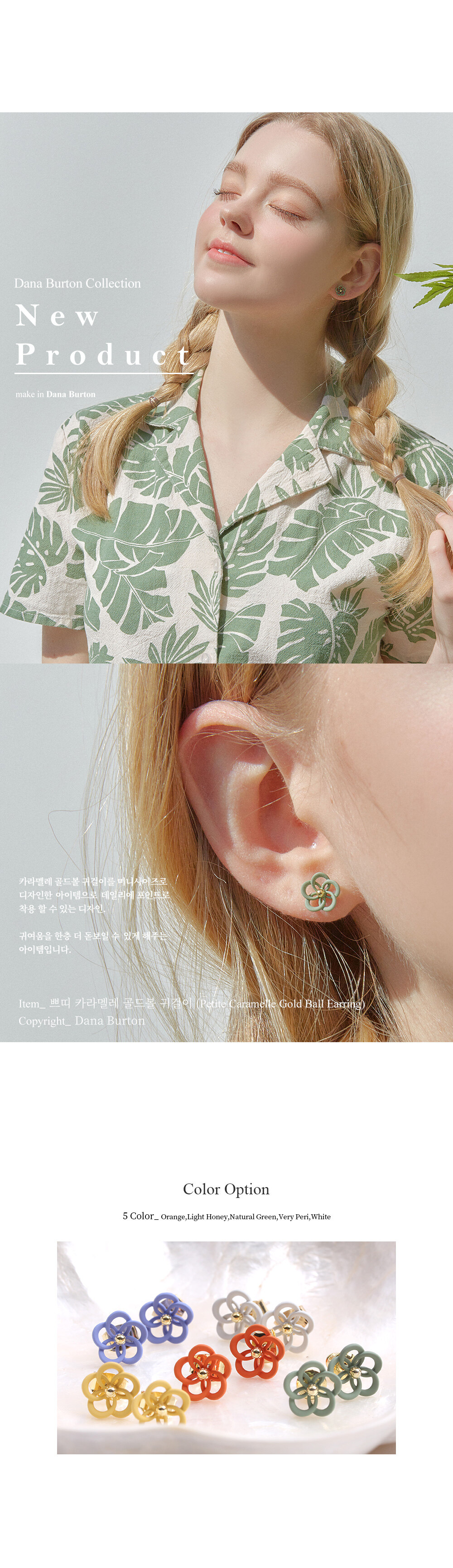 ☆DANA BURTON☆ Tropicana Blossom Earrings Dana Burton (@danaburton.ae) • Instagram photos and videos