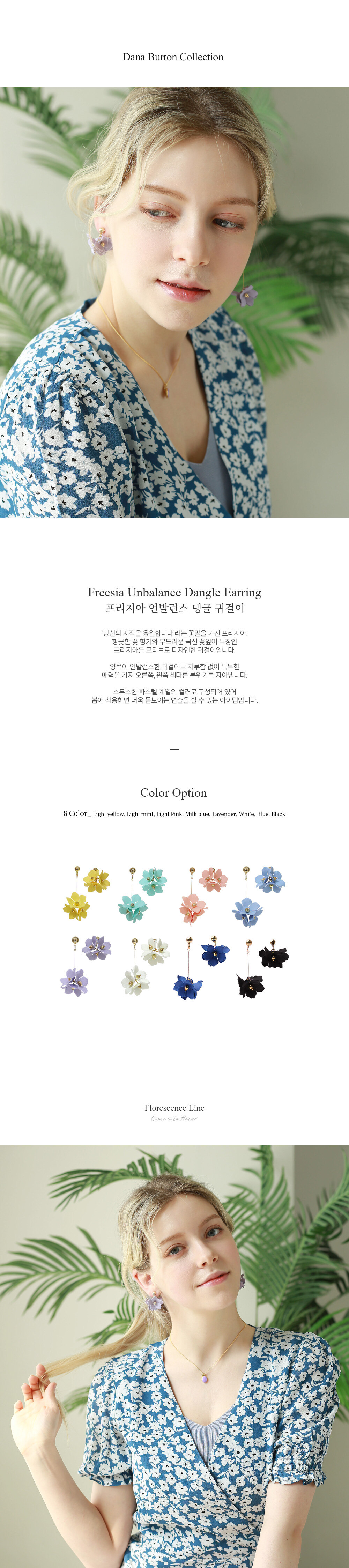 ☆DANA BURTON☆ Bianca flower dangle earrings BLACKPINK 智秀同款] #Black/Freesia Unbalanced Dangle