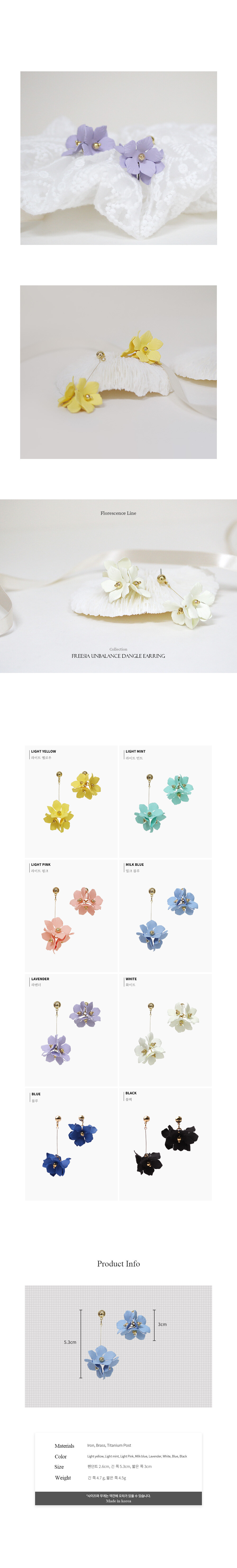 ☆DANA BURTON☆ Freesia unbalanced dangle earrings BLACKPINK 智秀同款] #Black/Freesia Unbalanced Dangle