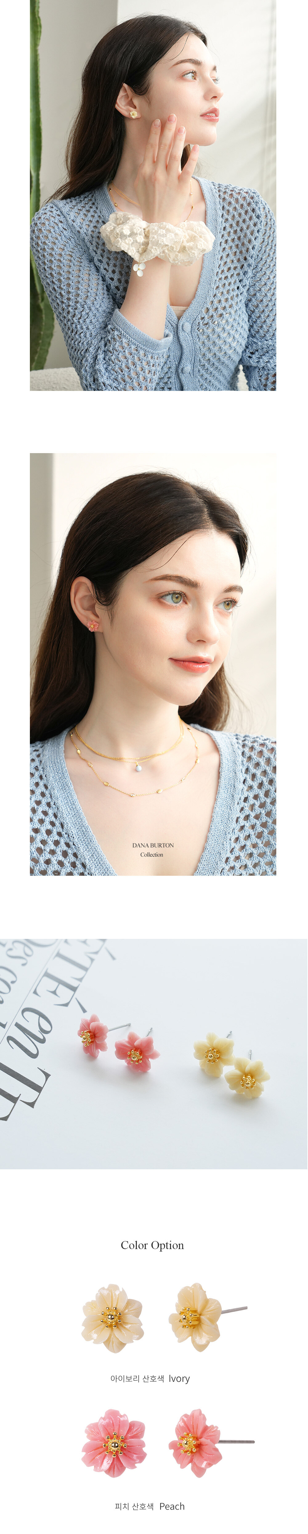 Ivory/Mini Lotus Flower Stone Earring - DANA BURTON - 手表