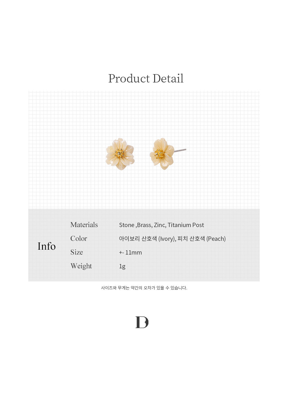 Ivory/Mini Lotus Flower Stone Earring - DANA BURTON - 手表