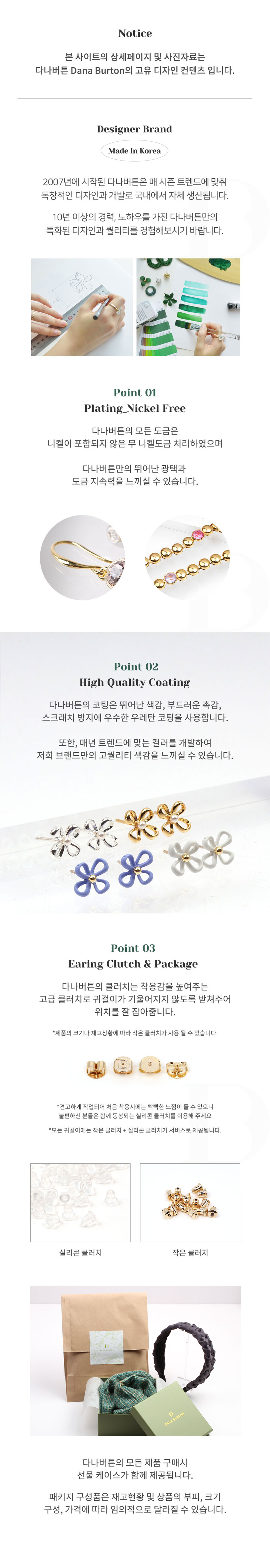 Ivory/Mini Lotus Flower Stone Earring - DANA BURTON - 手表 Ivory/Mini Lotus Flower Stone Earring - DANA BURTON - 手表