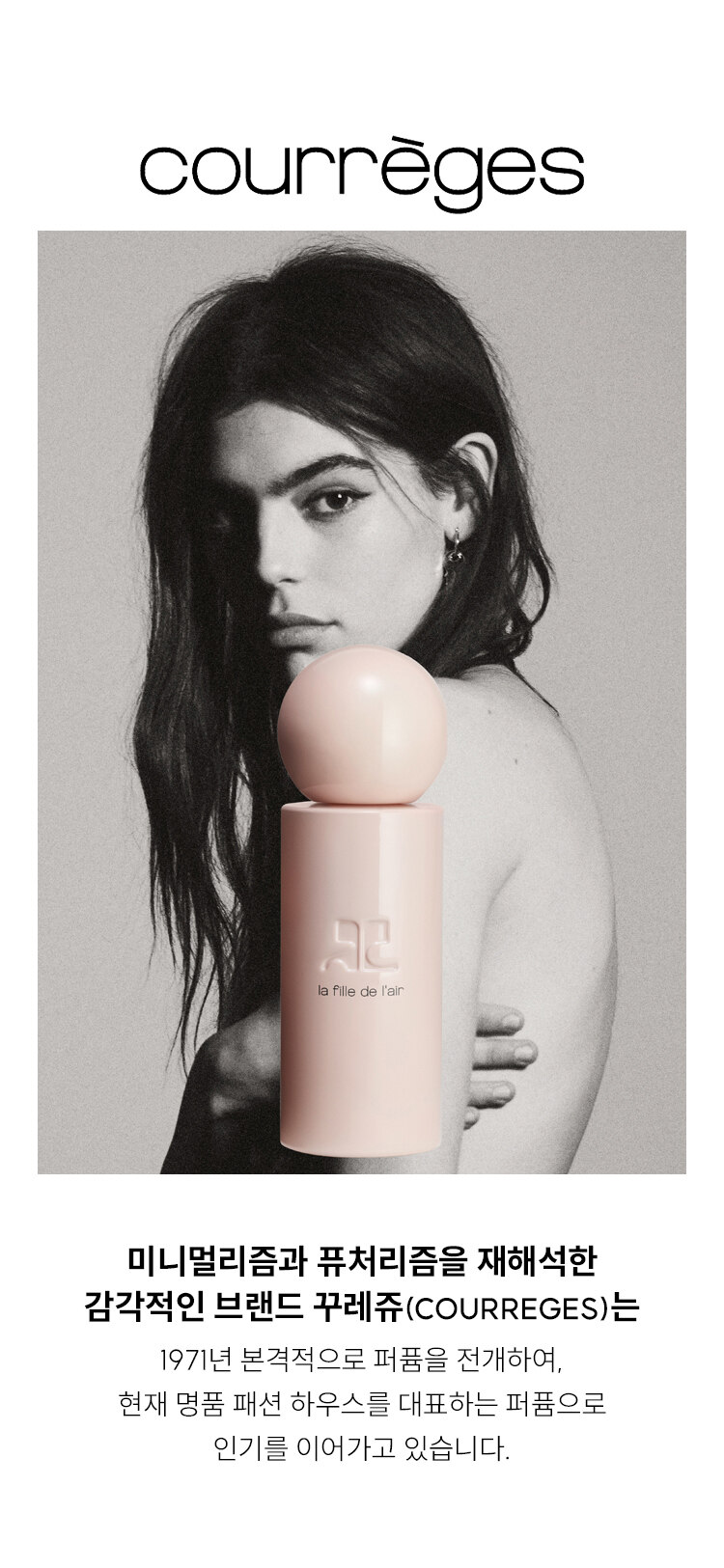 Seconde Peau EDP 30ml - 活希源- 美妆| 韩际新世界免税店