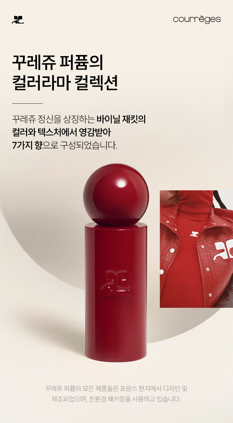 Seconde Peau EDP 30ml - 活希源- 美妆| 韩际新世界免税店