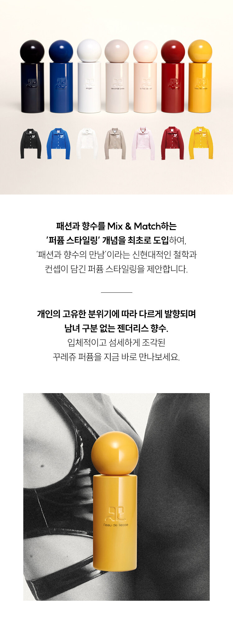 Seconde Peau EDP 30ml - 活希源- 美妆| 韩际新世界免税店