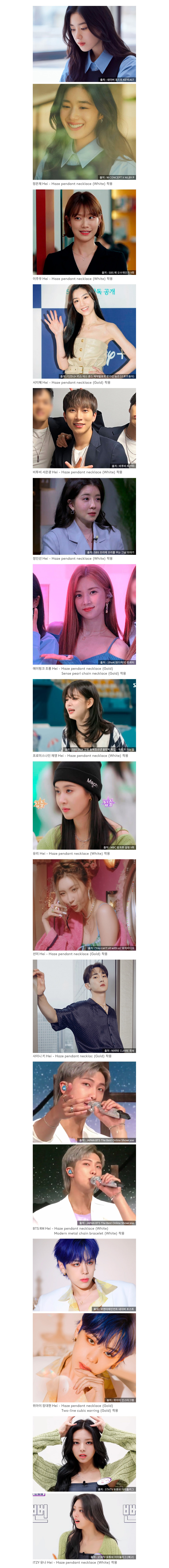 韓国 [Hei] Haze pendant necklace ネックレス/BTS RM着用 韓国 [Hei] Haze pendant necklace ネックレス/BTS RM着用 (Hei