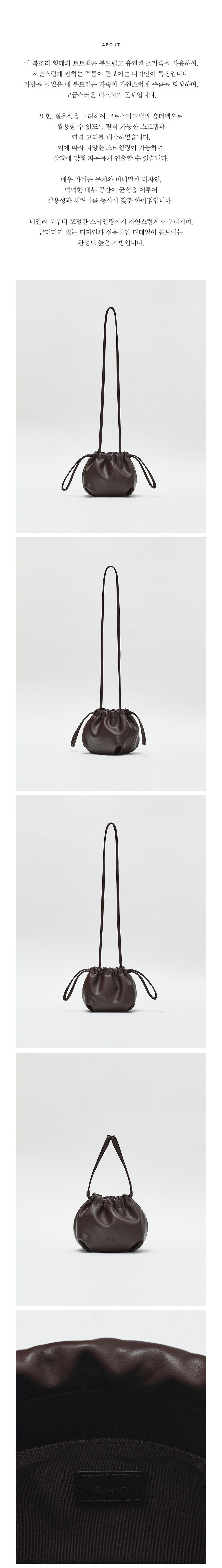 ★ROH SEOUL★ Goody bag Umber m1037_1402790 ROH SEOUL STORE - Goody bag Umber - ROH SEOUL