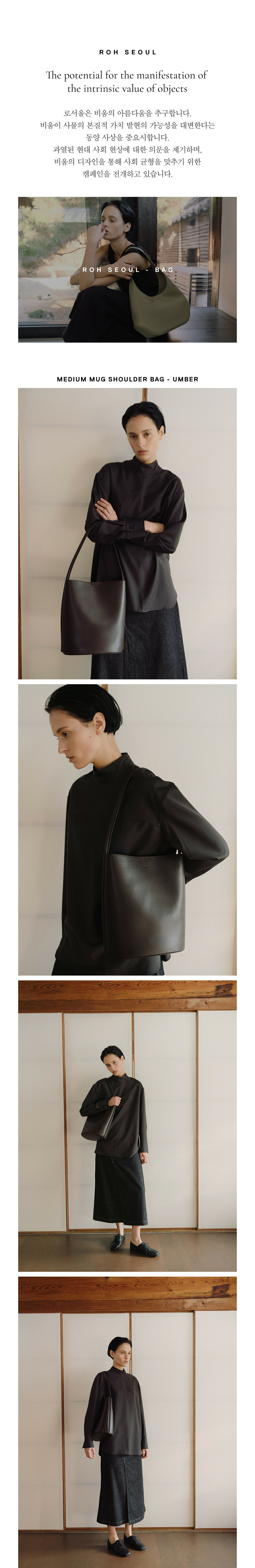 Medium Mug shoulder bag Umber - 로서울 - 패션 | 신세계면세점