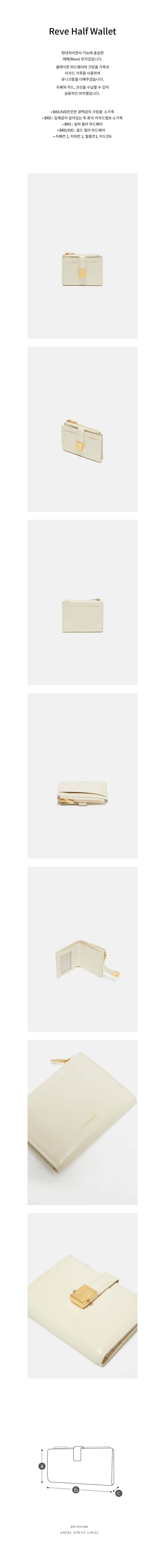 레베 반 - 쿠론 - 패션 | 신세계면세점