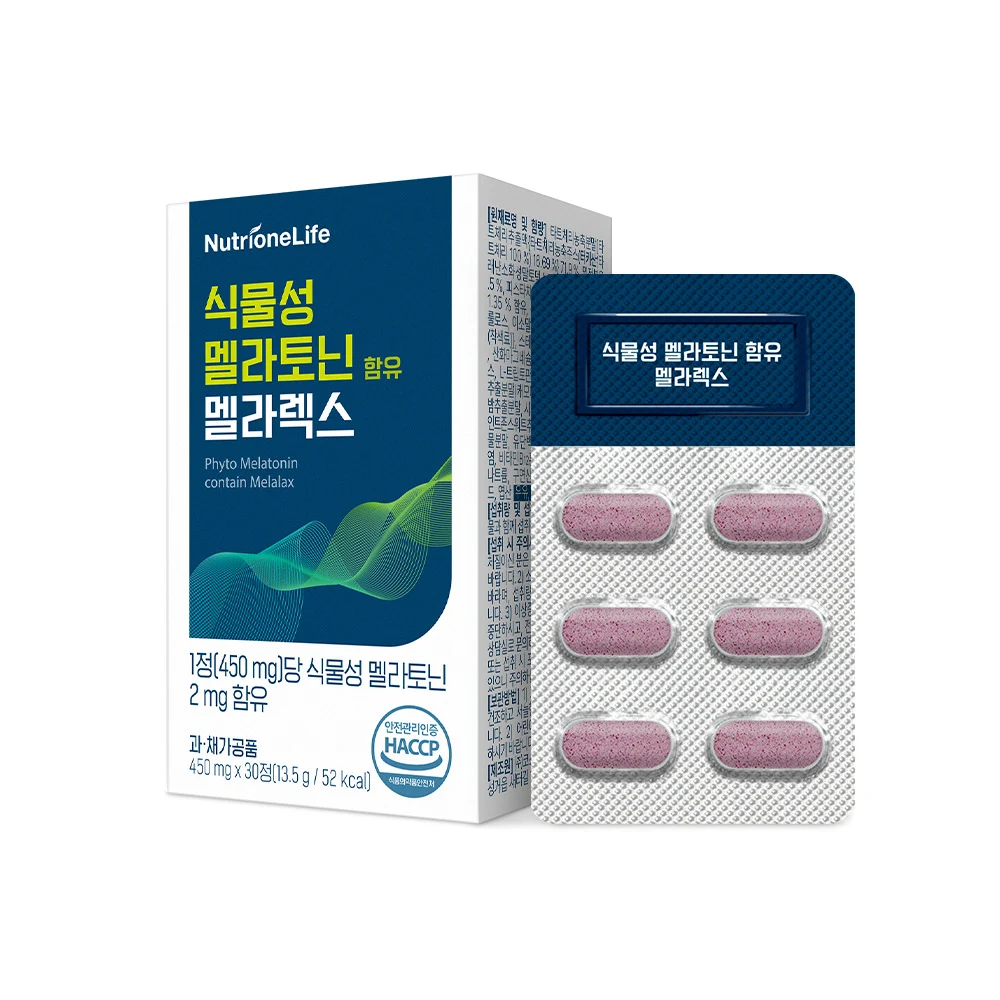 신세계인터넷면세점-뉴트리원라이프-식물성 멜라토닌 함유 멜라렉스 (30정)