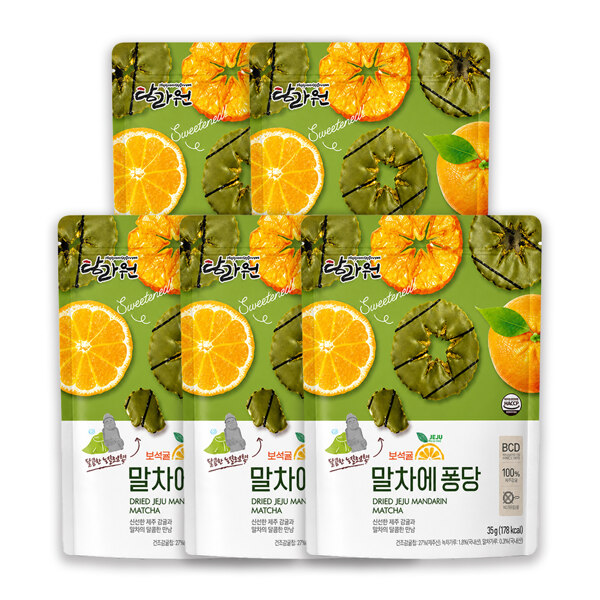 신세계인터넷면세점-바프-Chocolate-Sweets-탐라원 말차에퐁당5P (35g × 5봉)