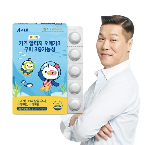 키즈텐 알티지 오메가3 구미 3중기능성(30개입)