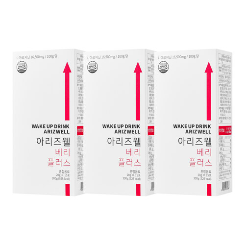 베리 플러스 3박스 (45포, 45일분)