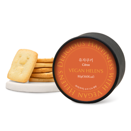 비건 블랙시리즈 쿠키 유자 (80g)