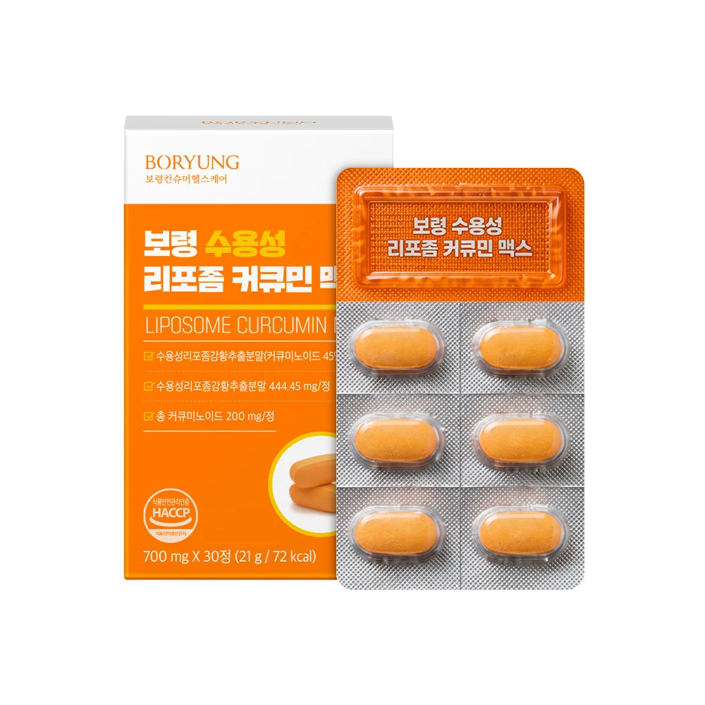 신세계인터넷면세점-보령-수용성 리포좀 커큐민 맥스(30정, 1개월분)